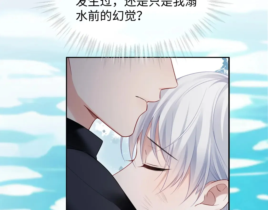 第二季 第41话8