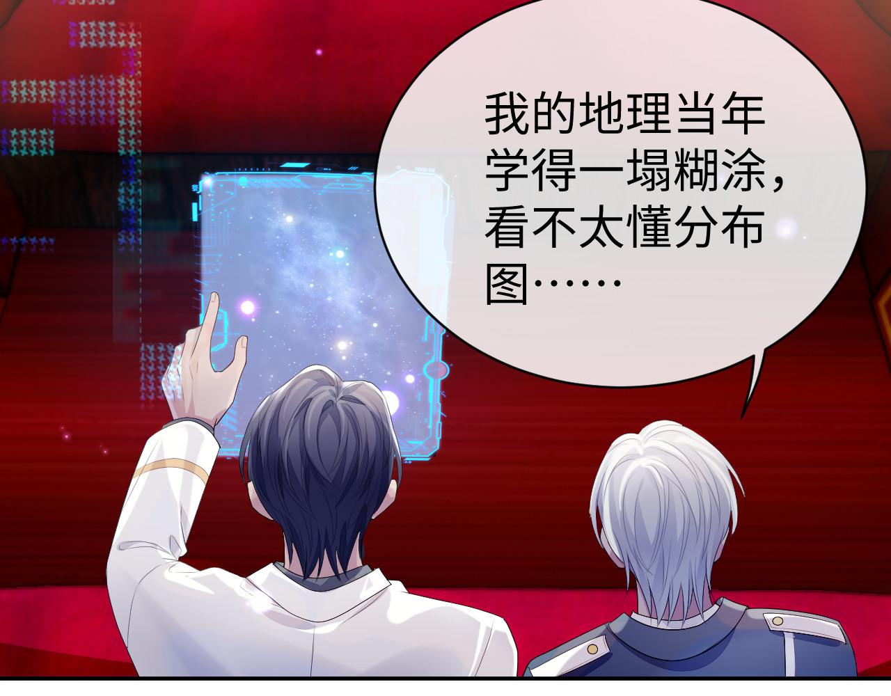 第53话 直球陆涛86
