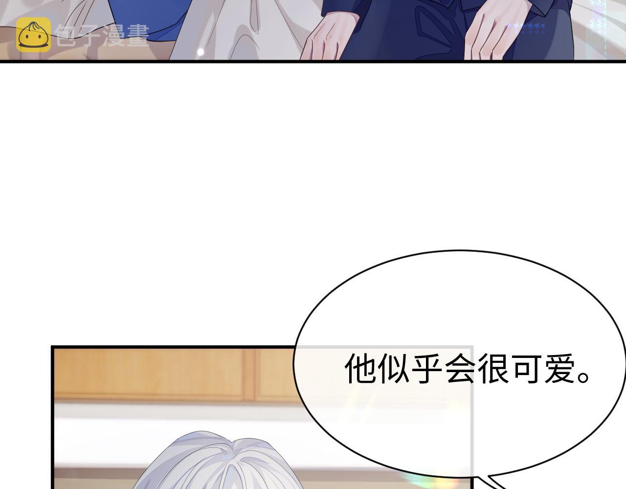 第59话 甜蜜转变17