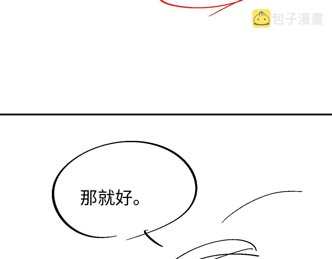第58话 沉默的爱121