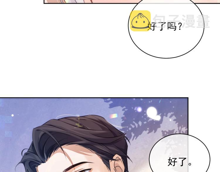 第3话 离别吻31