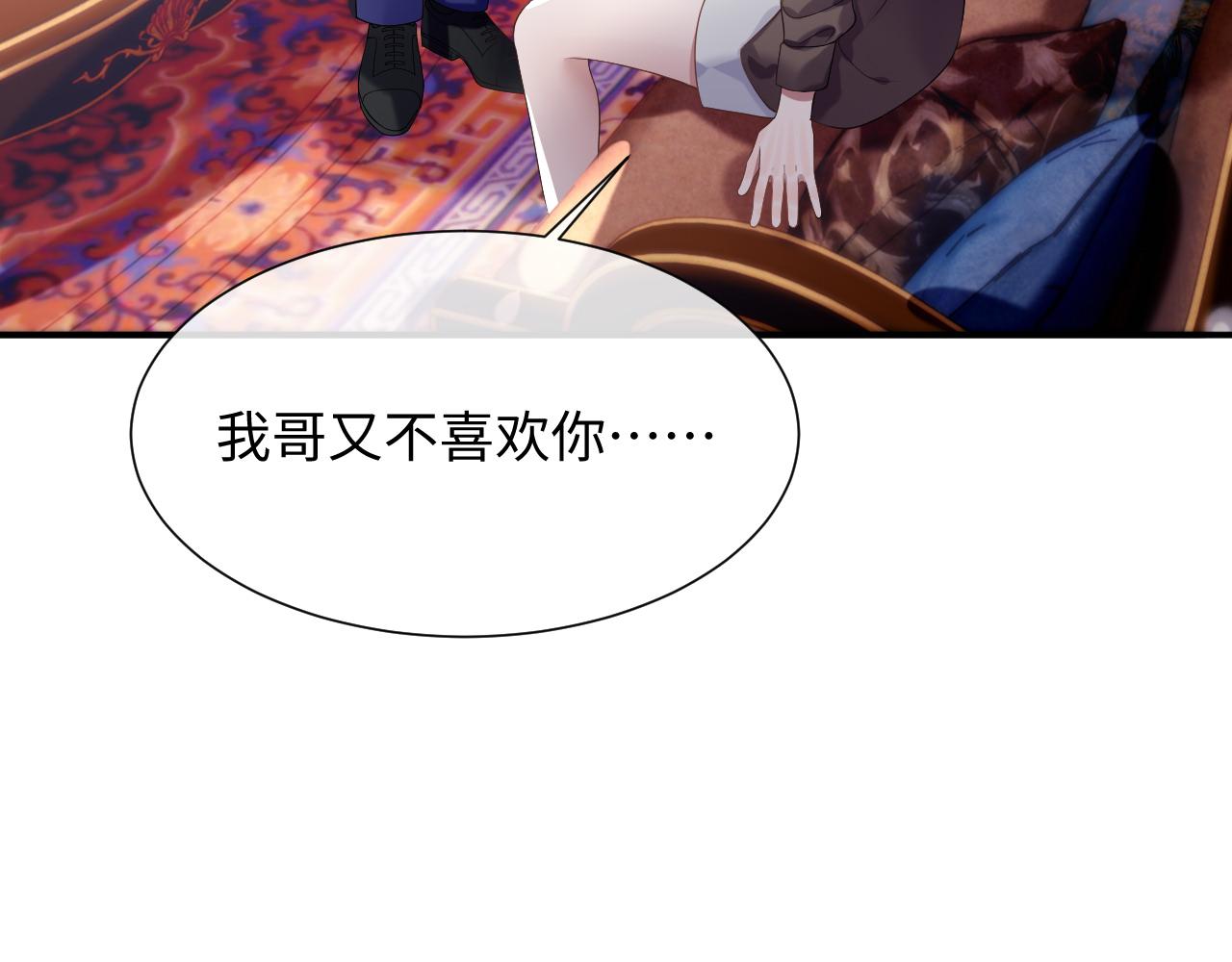 第73话 一次别离95