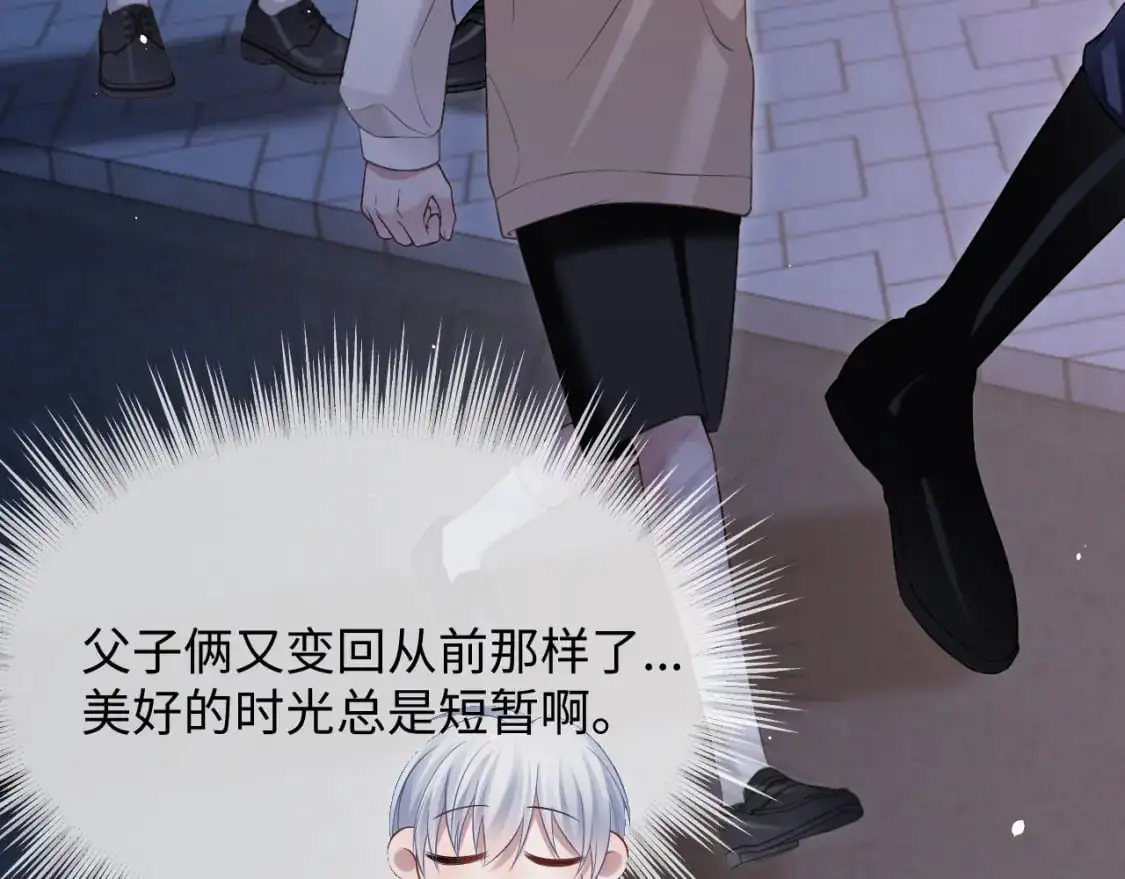 第二季 第34话13