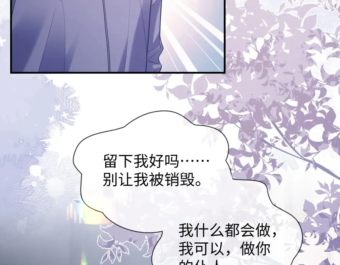 第44话47