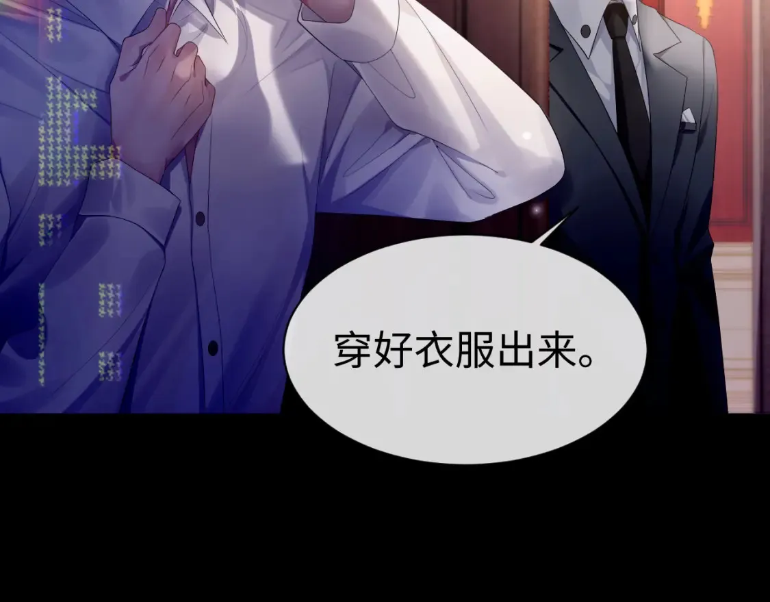 第64话 撞破65