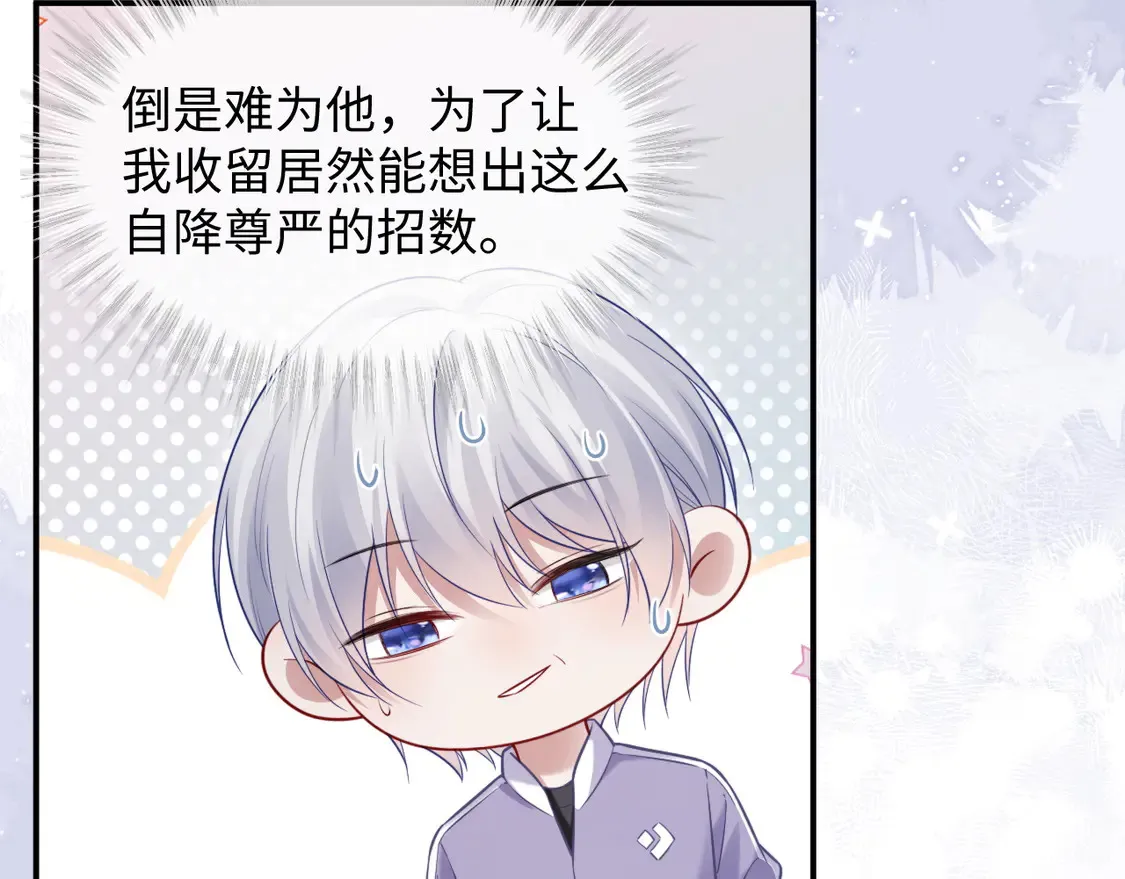 第44话50
