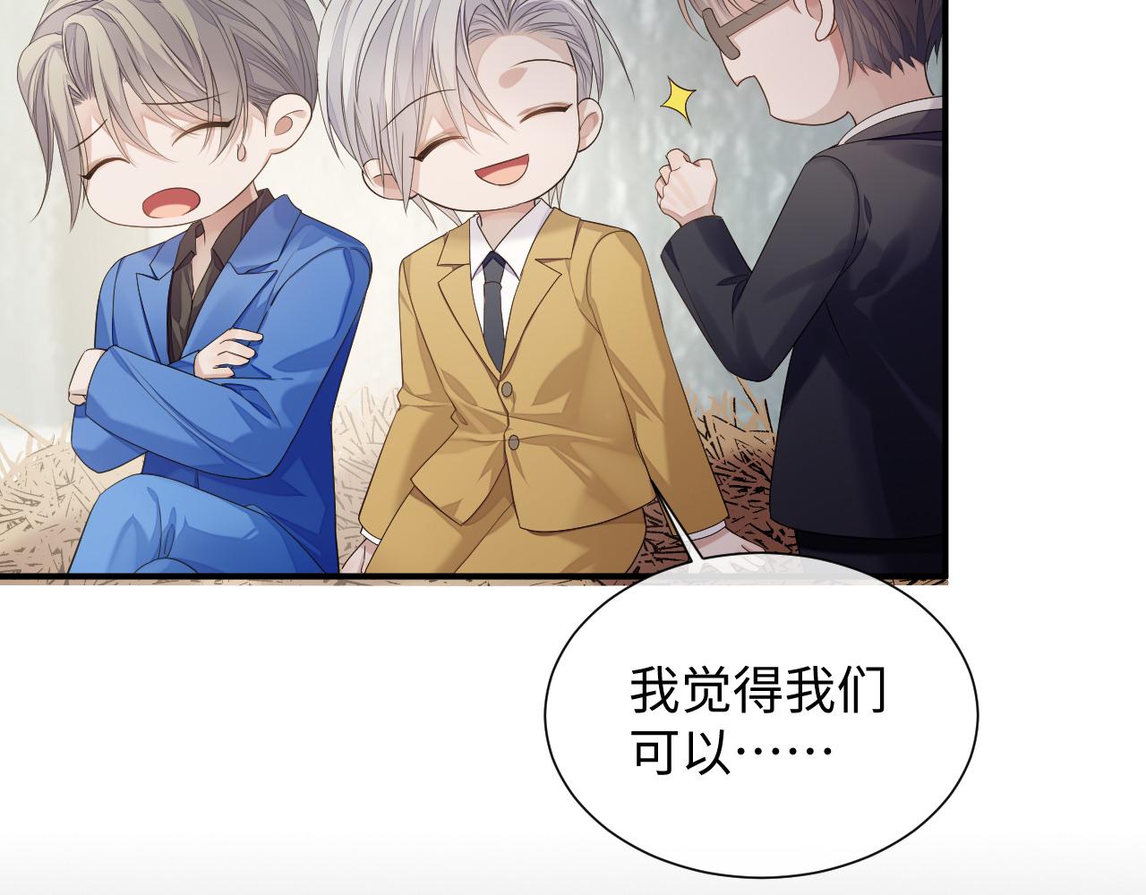 第78话 一起度过的夜晚30