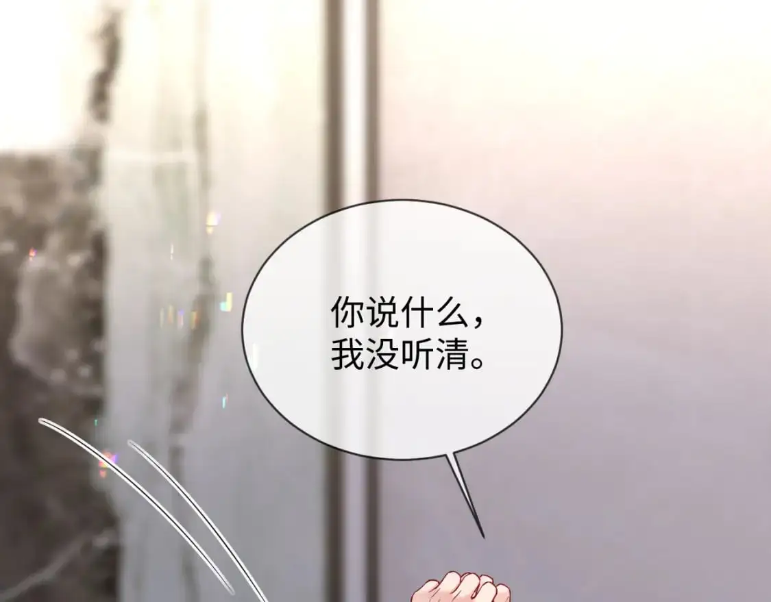 第二季 第26话 只喜欢你33