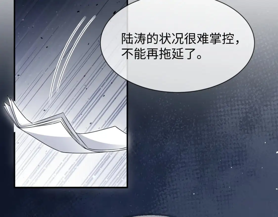 第二季 第27话 再见面38