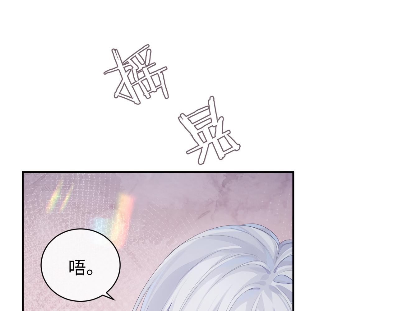 第47话 我还在12