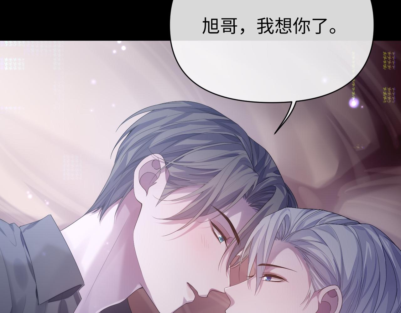 第78话 一起度过的夜晚86