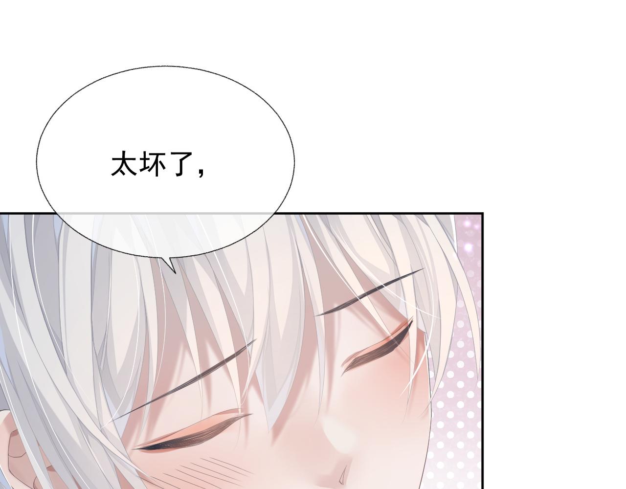第15话 穿上制服的谨宝94