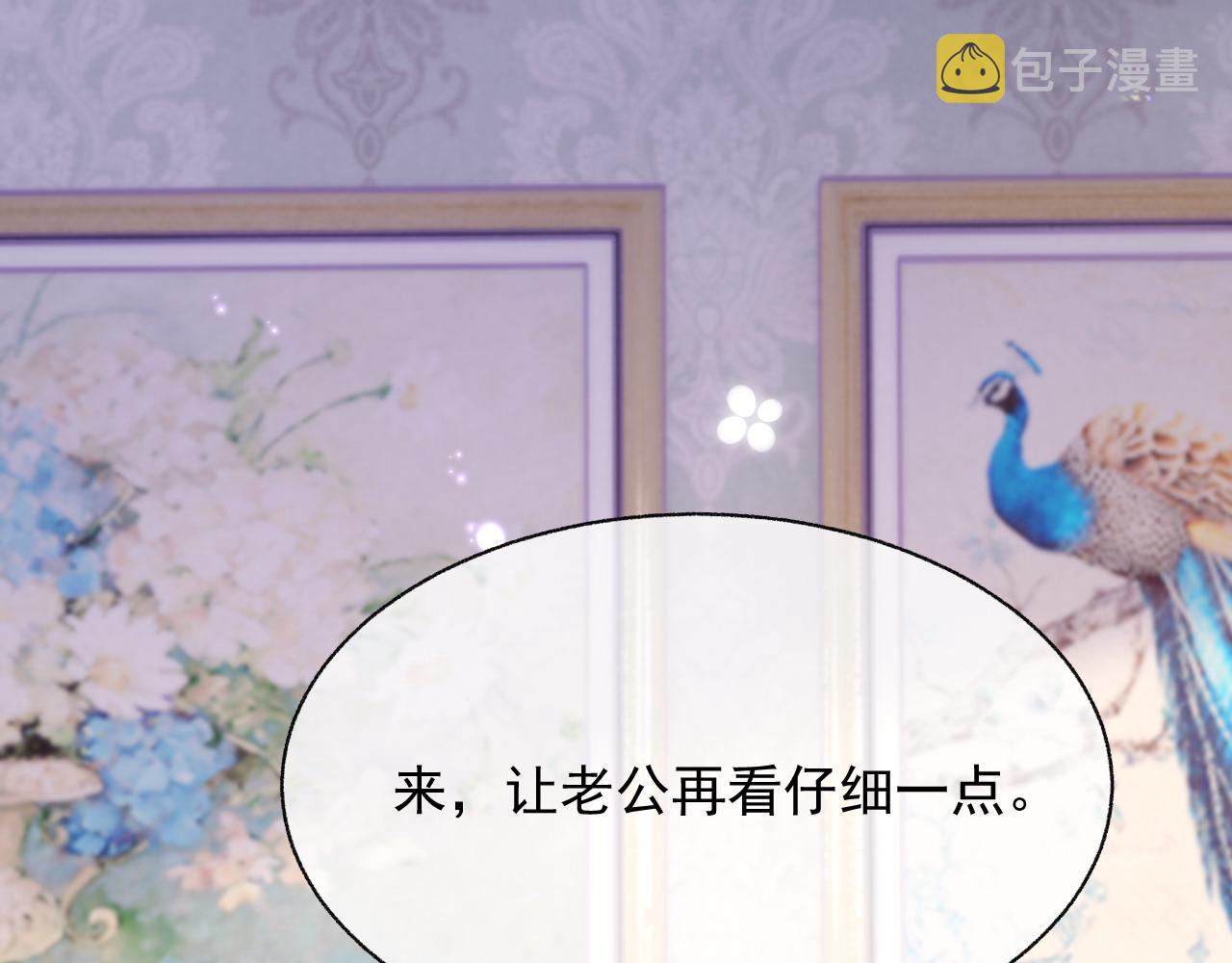 第17话 只能给我一个人看103