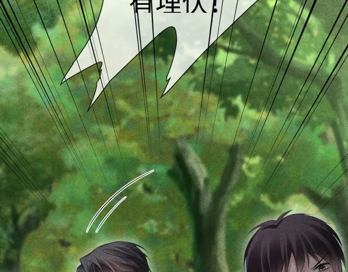 第二季 第38话76