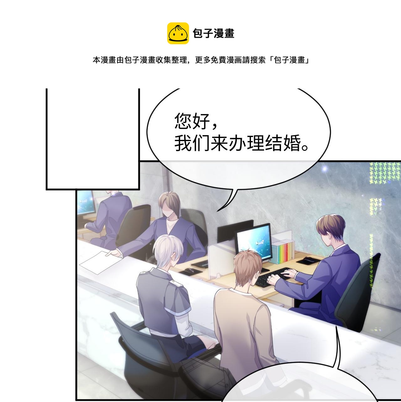 第44话 接你回家38