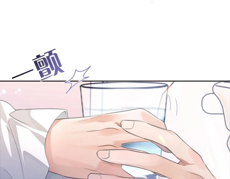 第2话 居然调戏我？！27