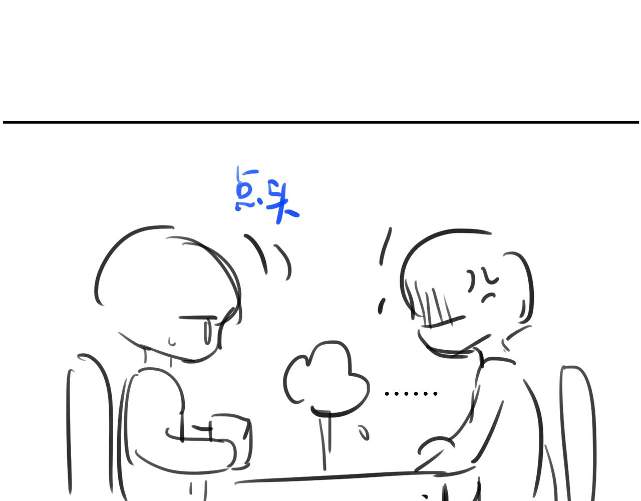 第46话 隐秘的暧昧84