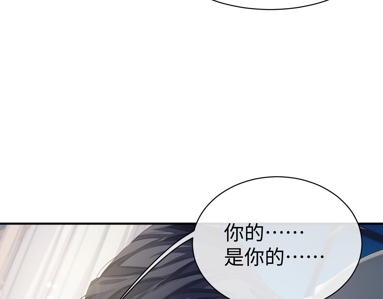 第57话 亲密的代价71