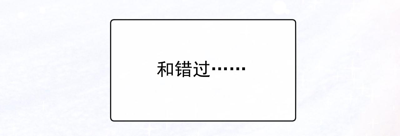 第30话 我醋我自己95