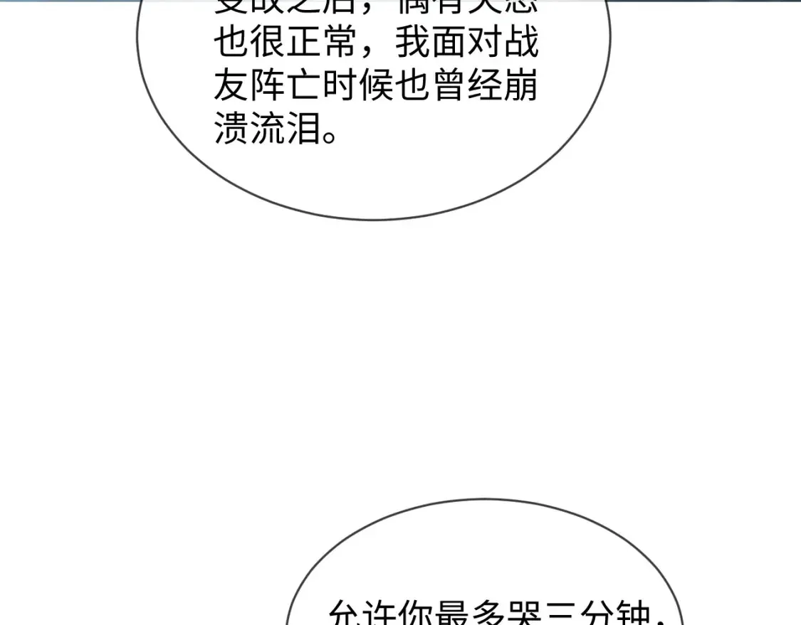 第二季 第41话39
