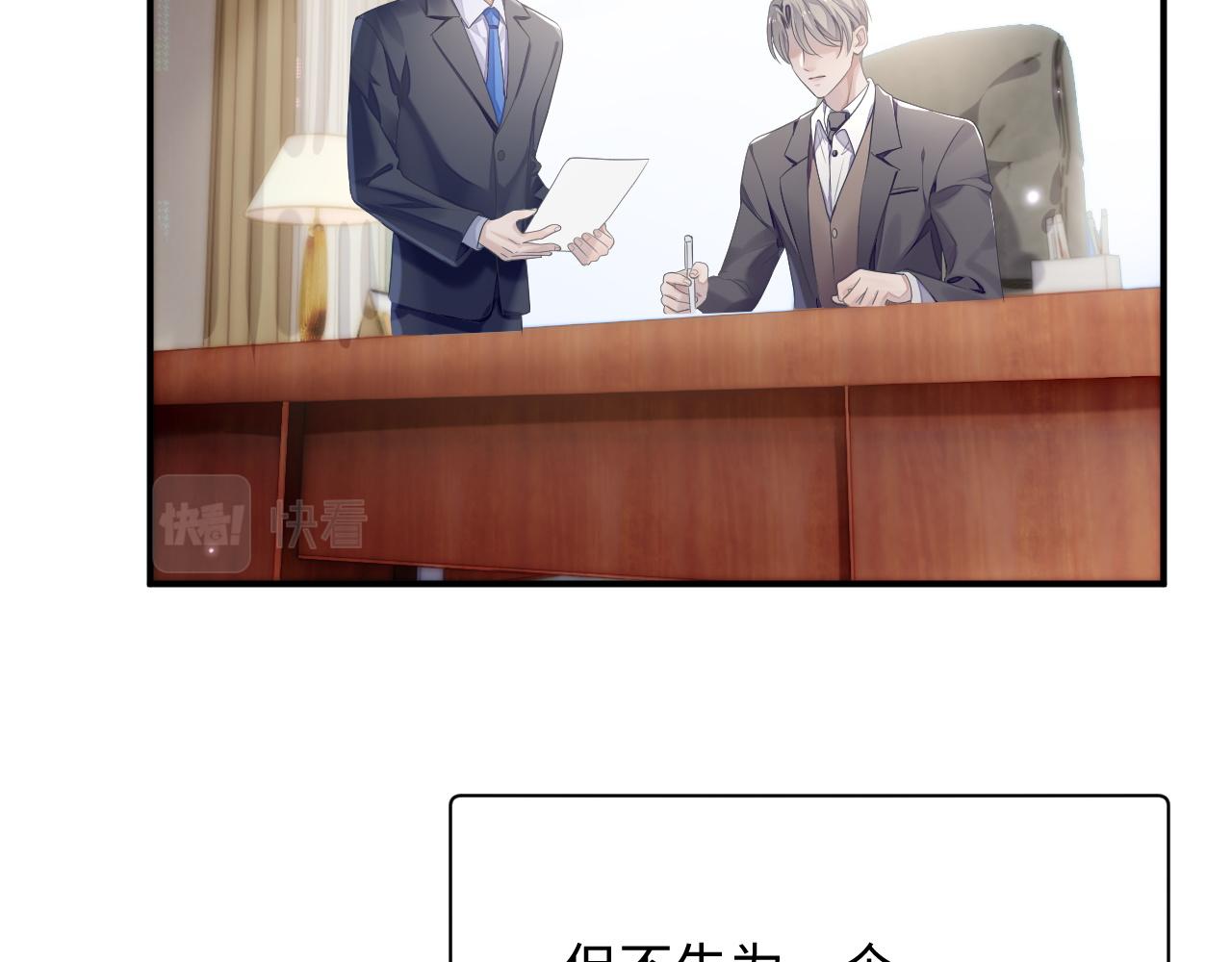 第69话 漫漫长夜67