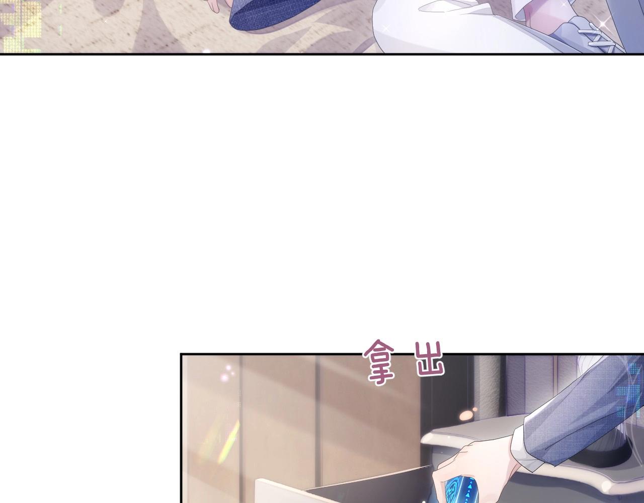 第6话 和伴侣贴贴！80