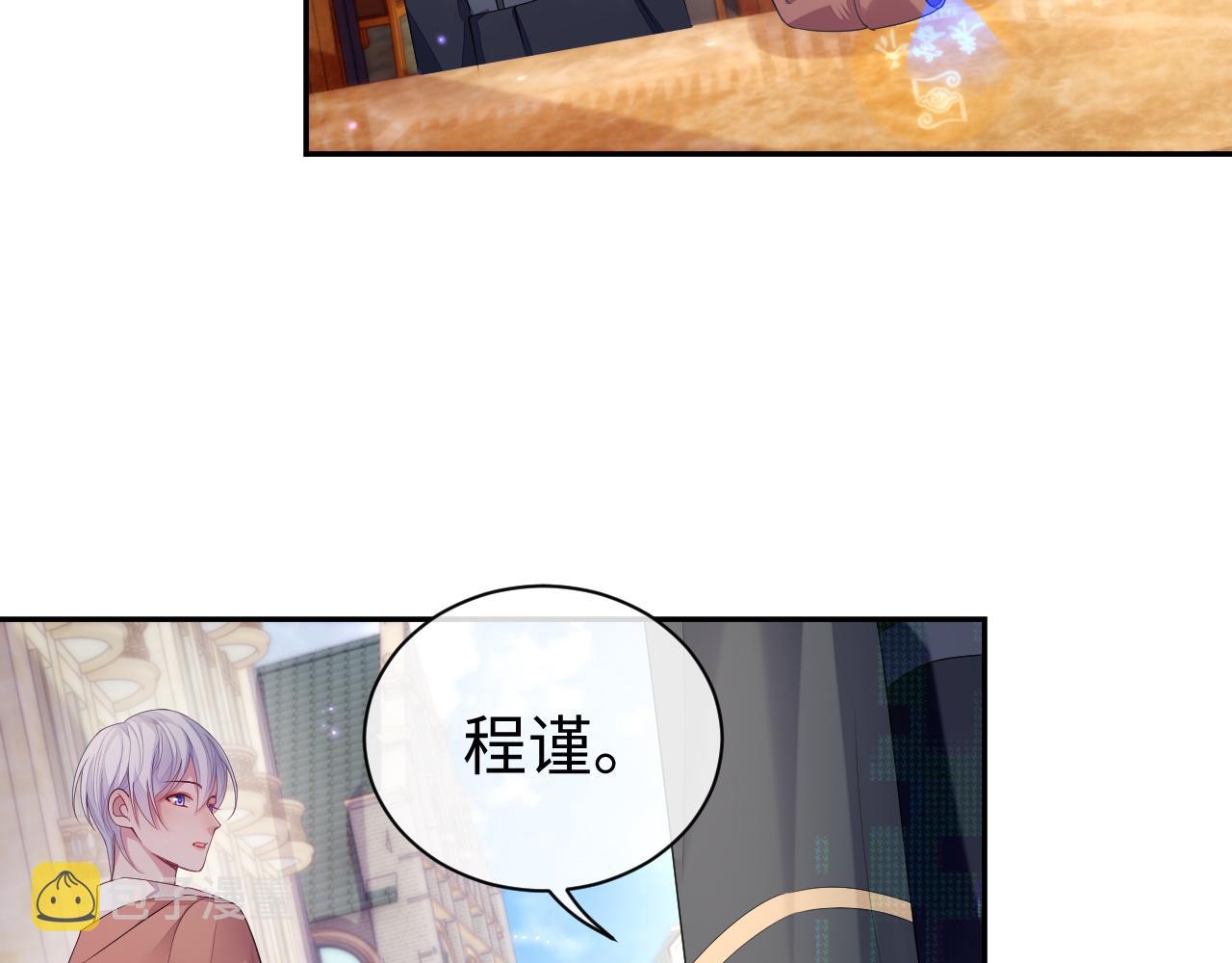 第55话 陆涛喝醉了97