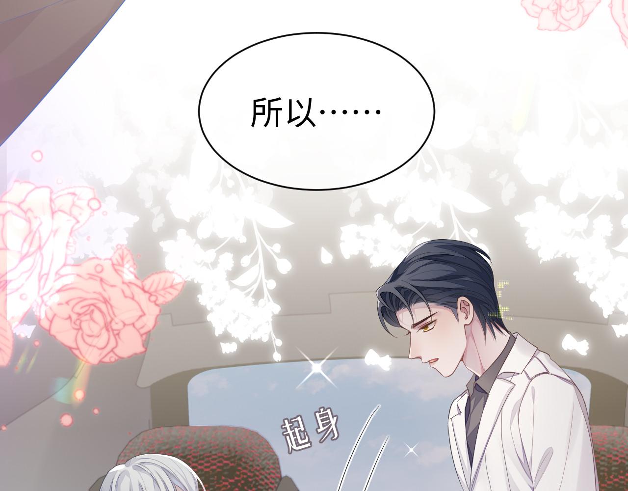 第60话 爱的融合46