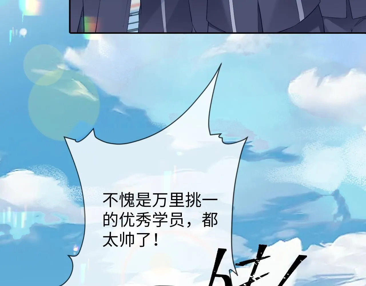 第二季 第12话 校庆71