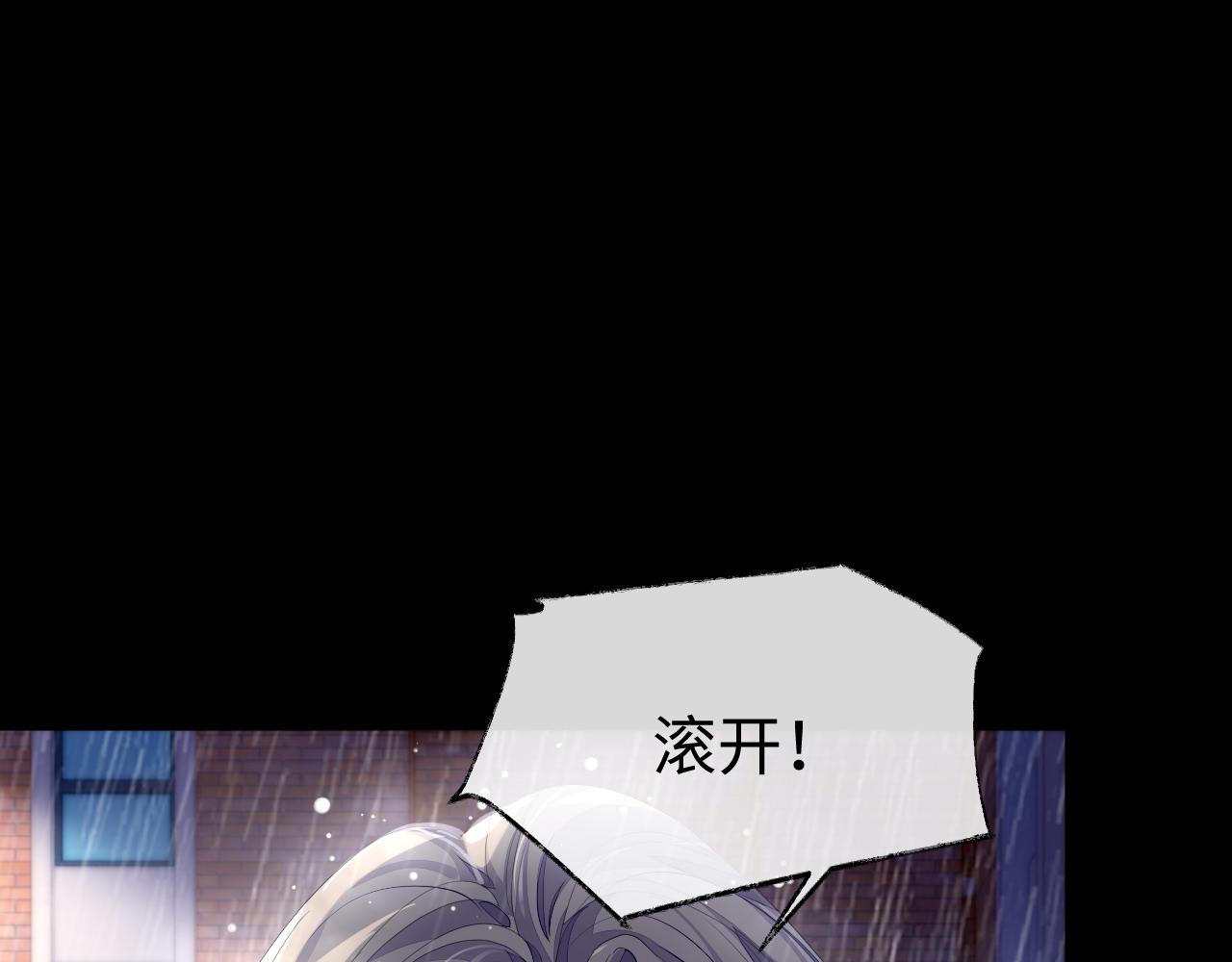 第62话 雨中的……71