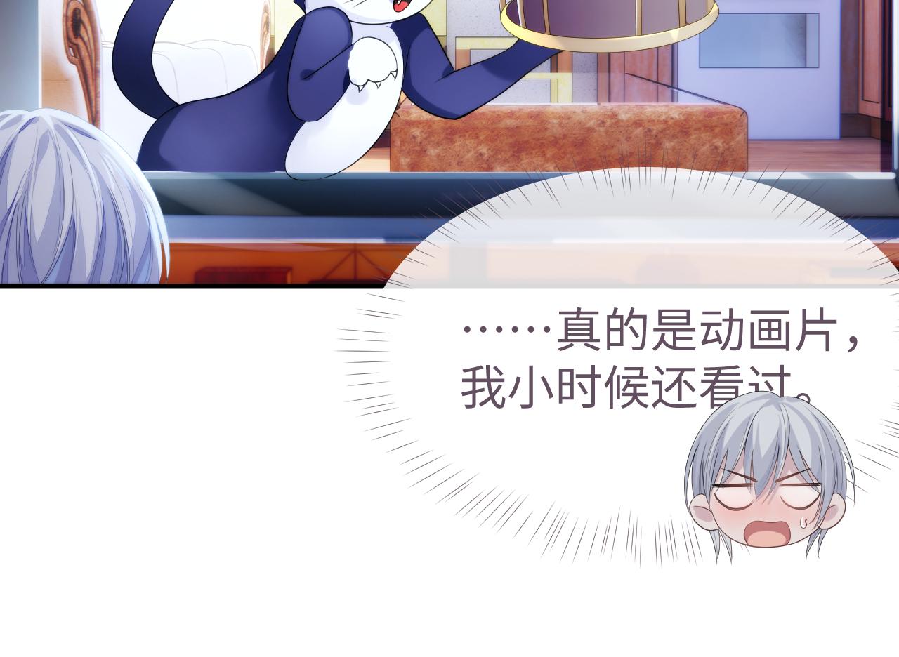 第56话 你的老公只有我35