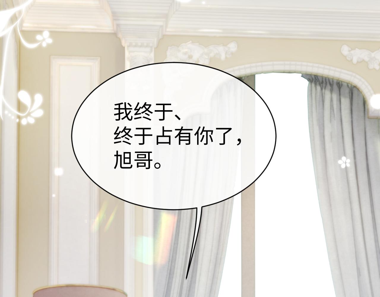 第67话 First night63