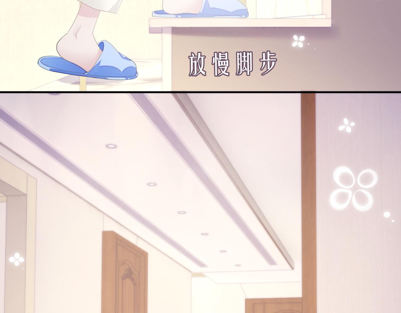 第21话 失忆的真相68