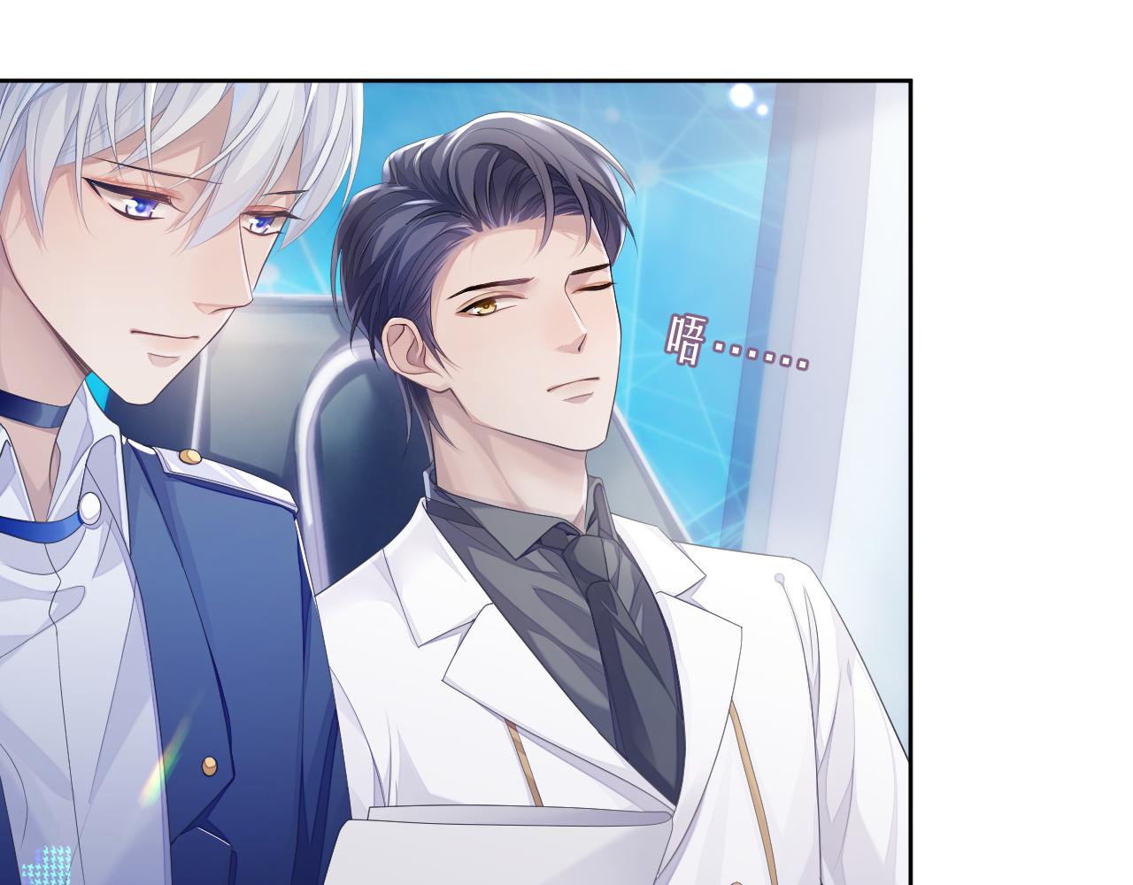 第46话 隐秘的暧昧13