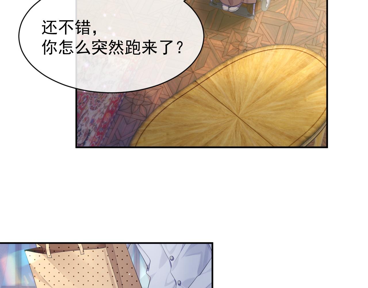 第39话 温情一夜6