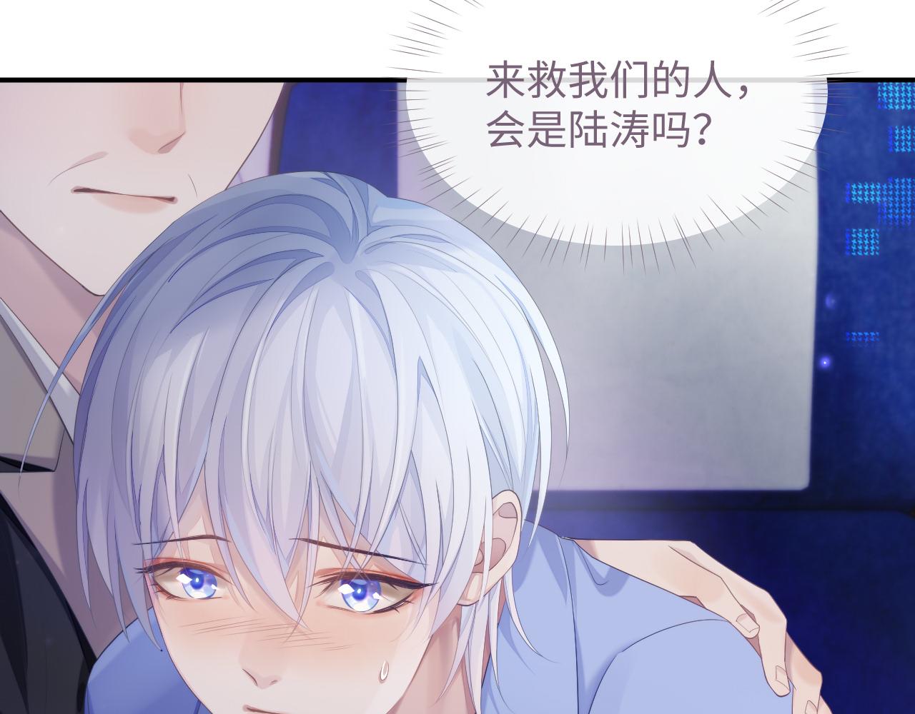 第41话 逃脱46