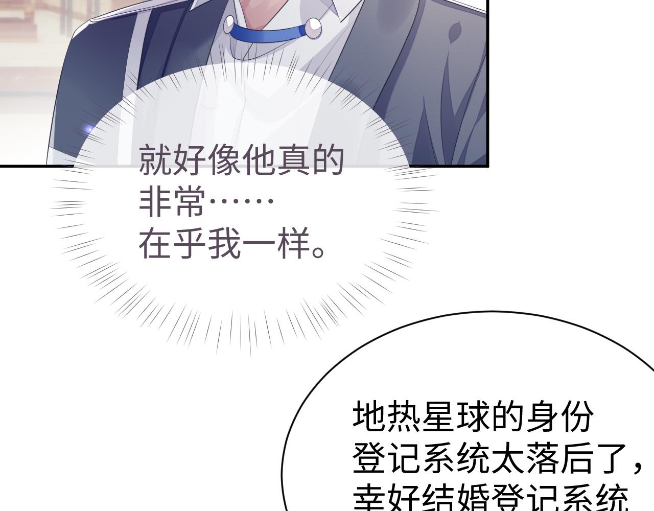 第53话 直球陆涛8