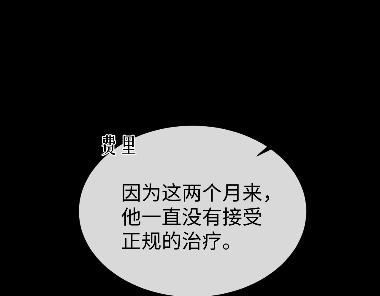 第58话 沉默的爱19