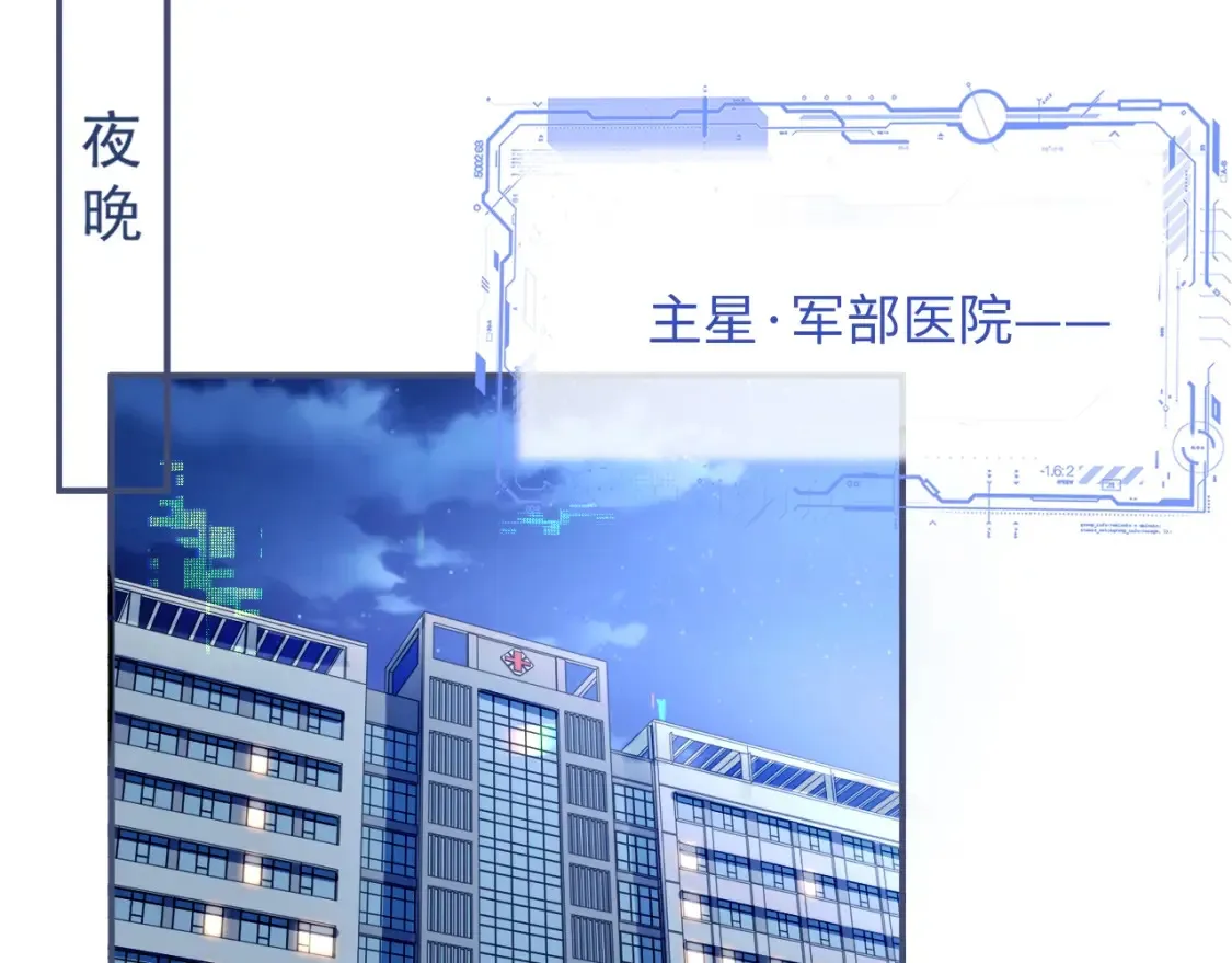 第二季第1话 同桌？50