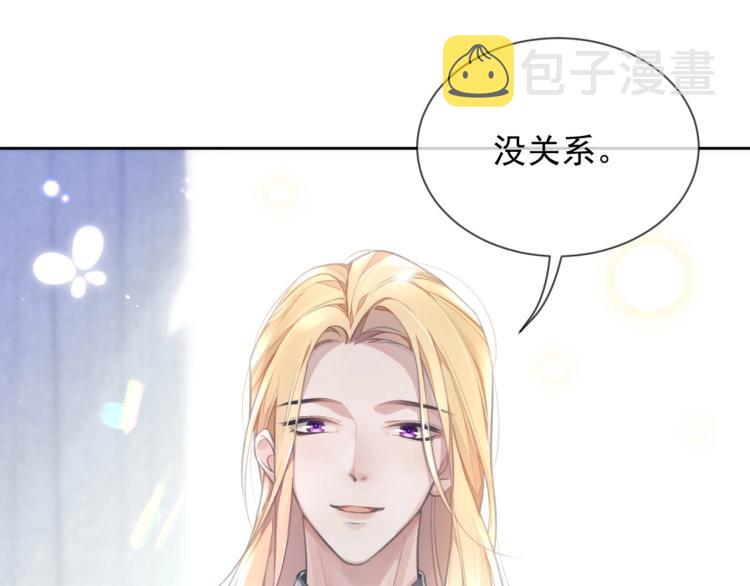 第3话 离别吻96