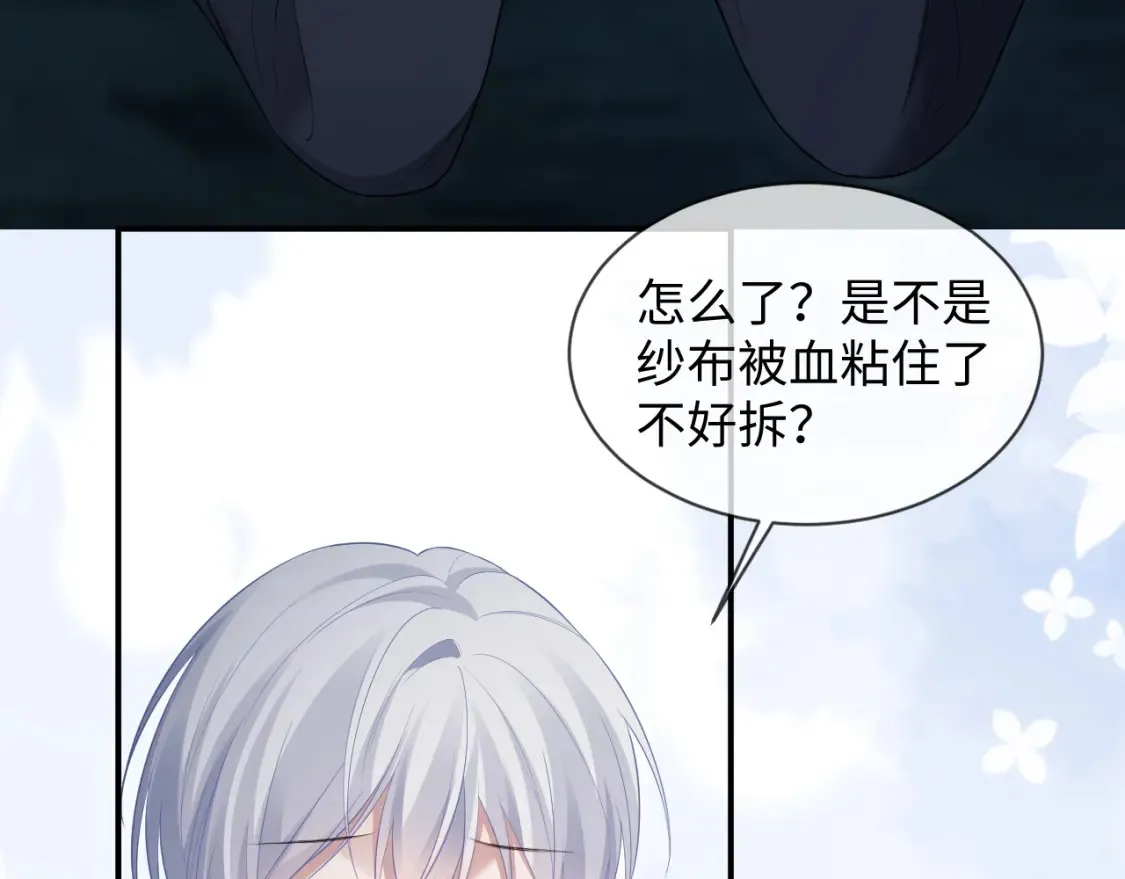 第二季 第41话85