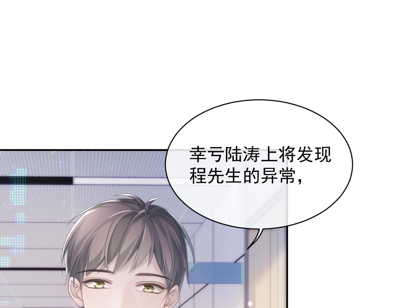 第36话 去意已决70
