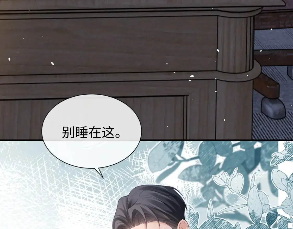 第二季 第32话 设计灵感51