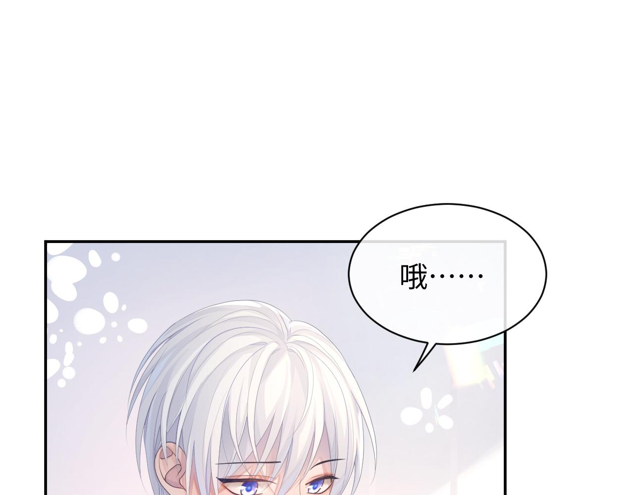 第47话 我还在47