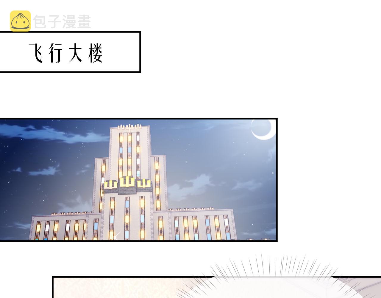 第48话 七年前的夜晚54