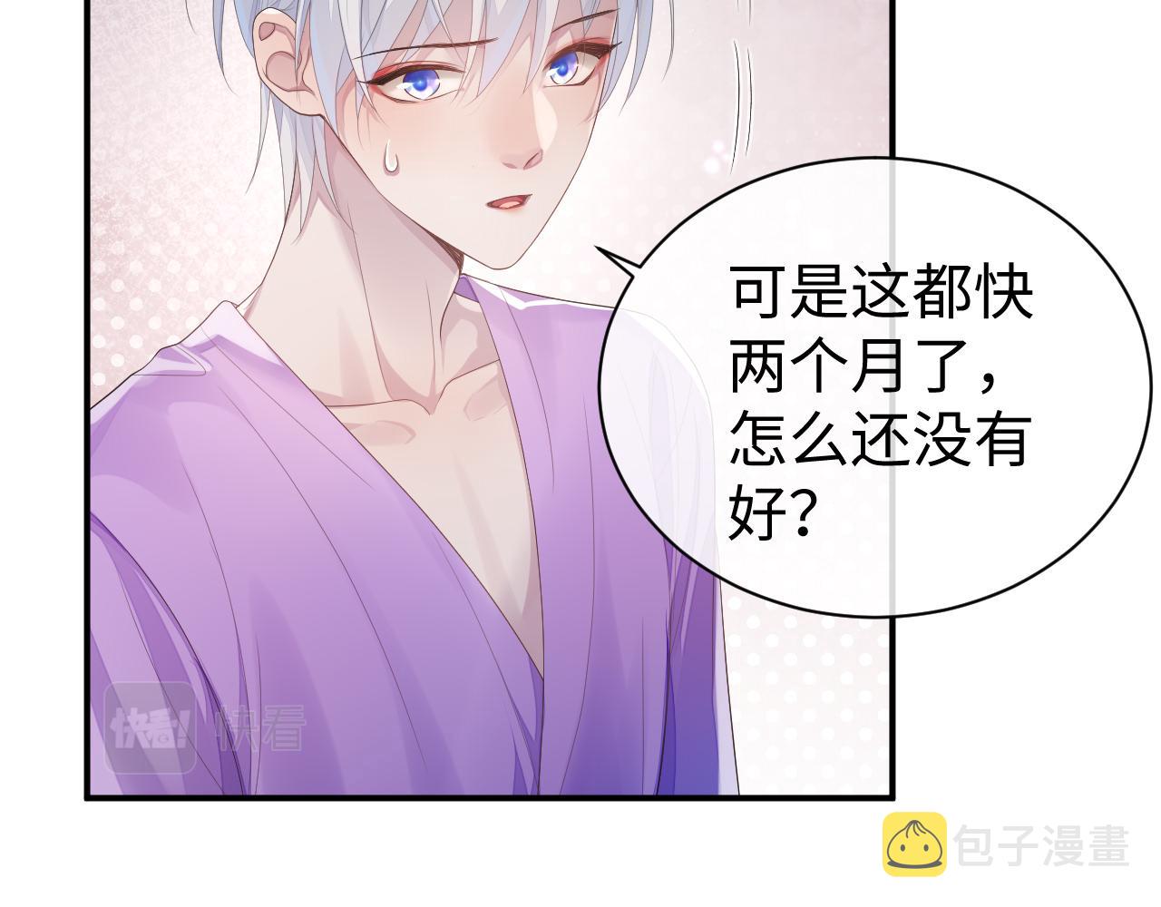 第58话 沉默的爱18