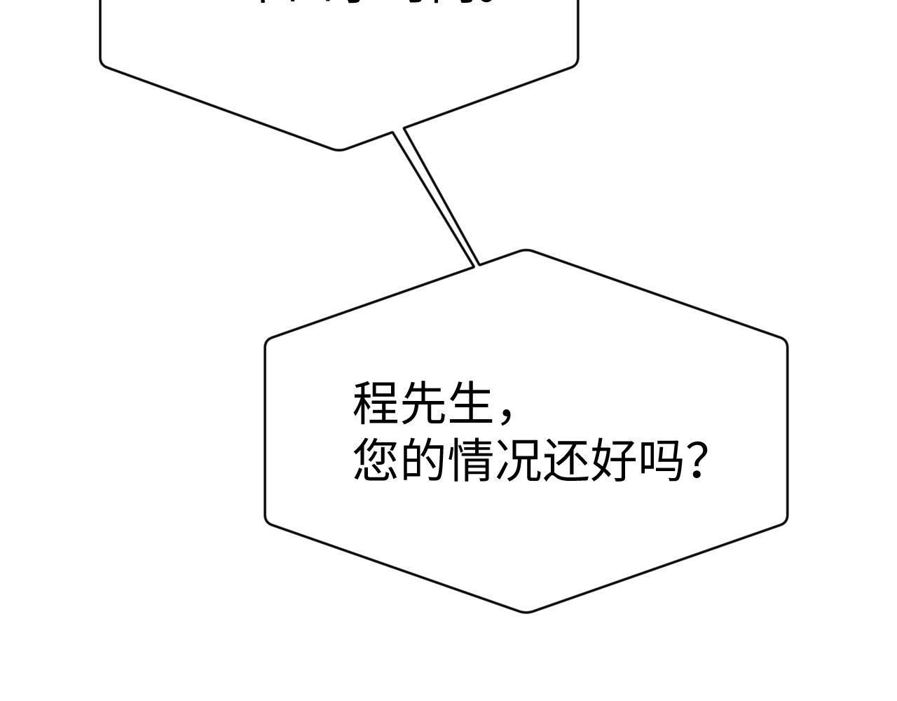 第58话 沉默的爱94