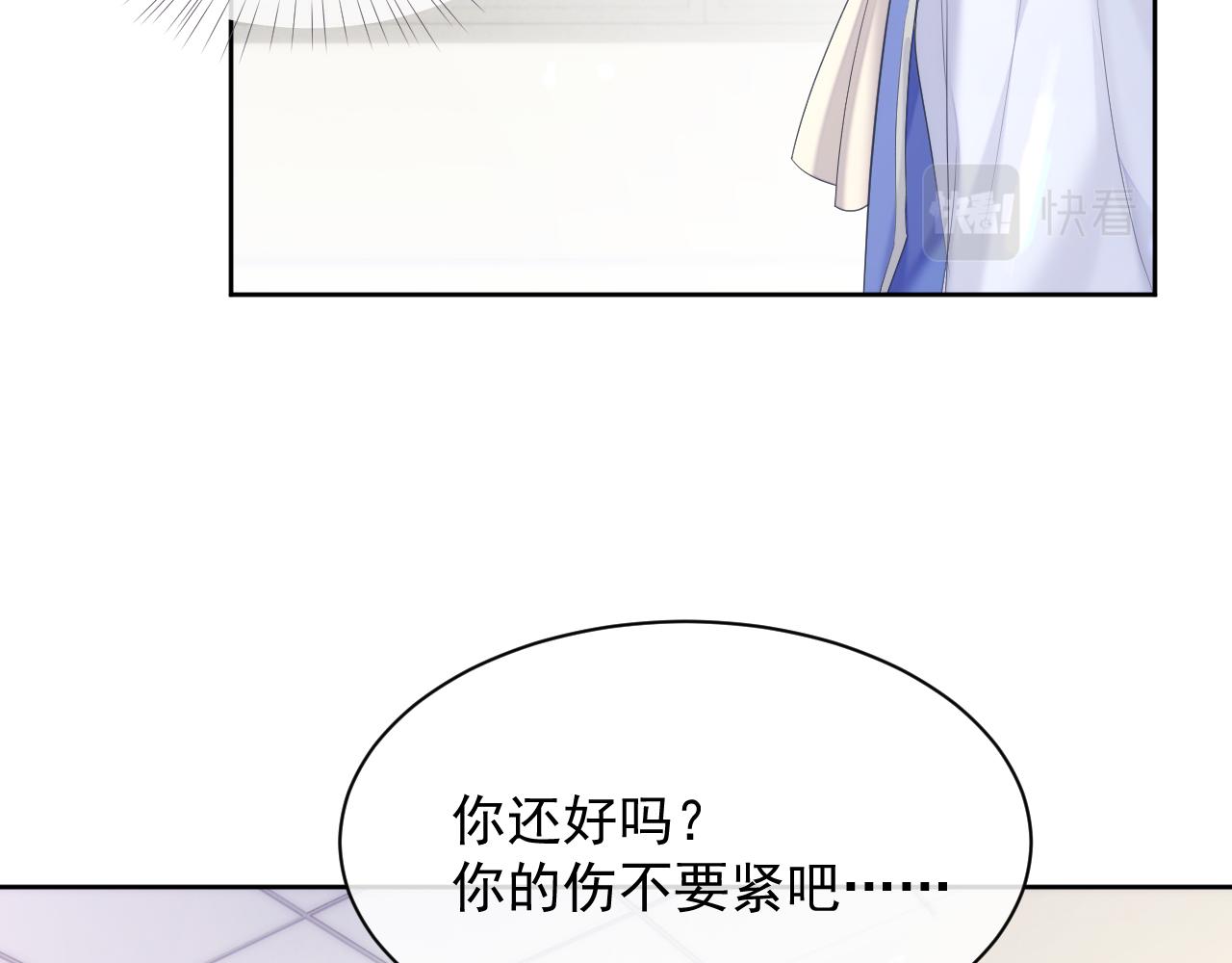 第33话 第二人格28
