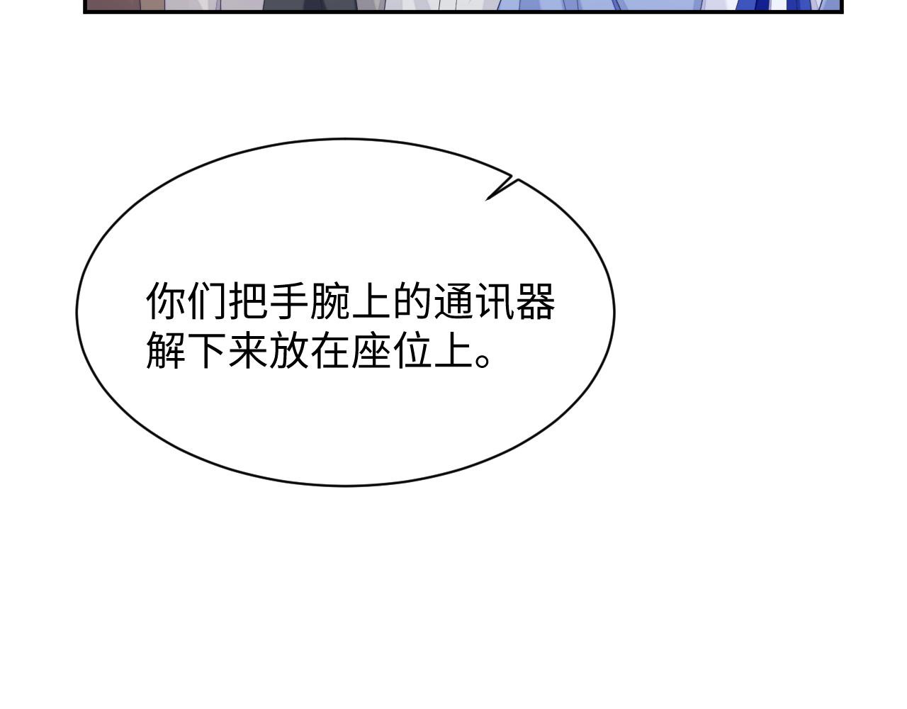 第41话 逃脱85
