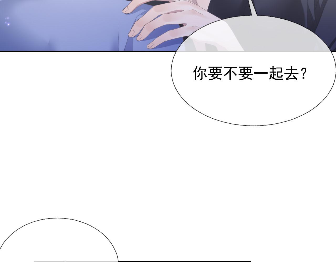 第16话 过往的真相75